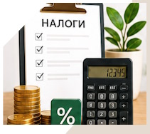 Услуги Профессиональное бухгалтерское обслуживание в Котельниках